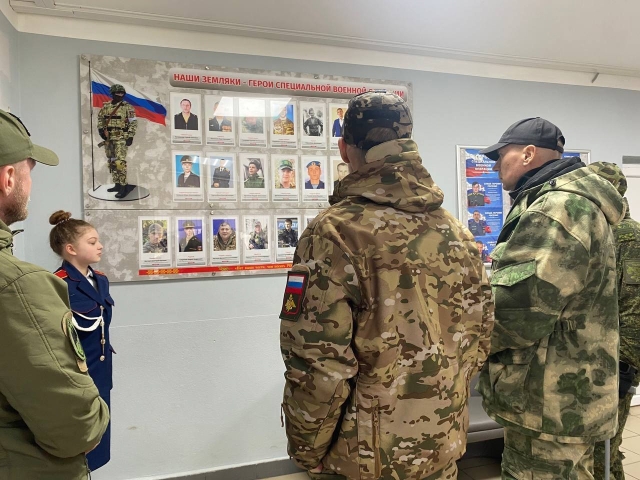 &amp;quot;Классная встреча с участниками  СВО&amp;quot;.