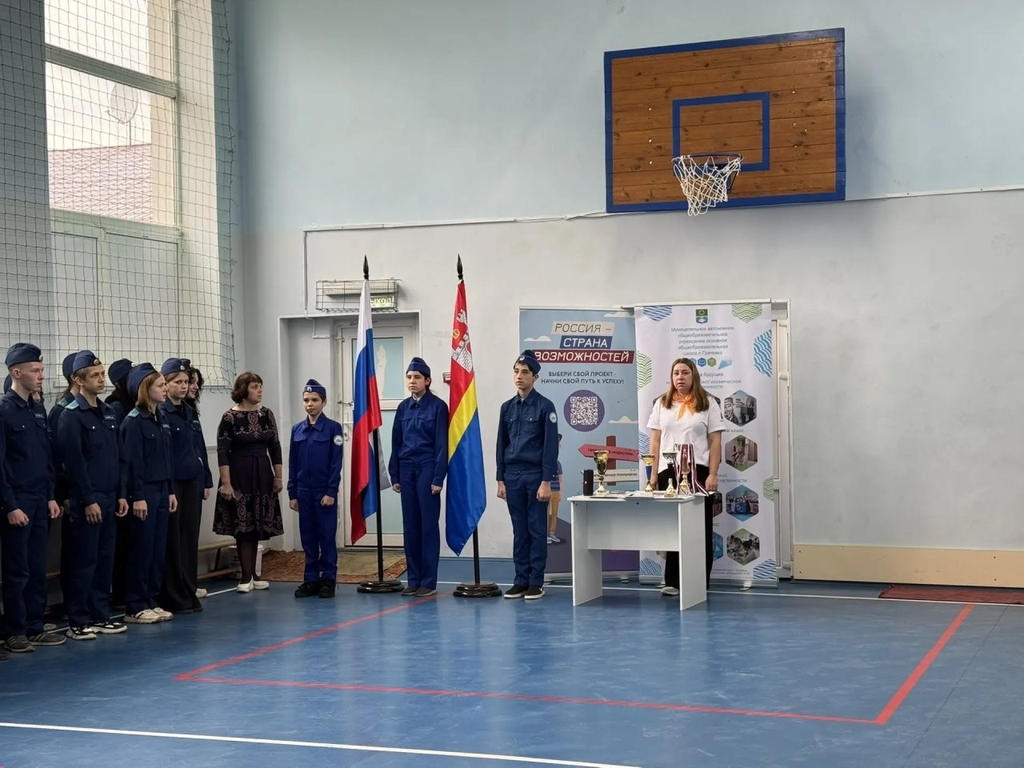 Финал третьей четверти: награды, итоги и важные правила безопасности!.