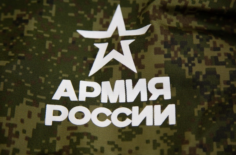 Военный комиссариат Зеленоградского муниципального округа, Пионерского и Светлогорского городских округов извещает.